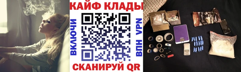Наркота Кудымкар NBOMe АМФ Гашиш Марихуана Мефедрон Alpha PVP