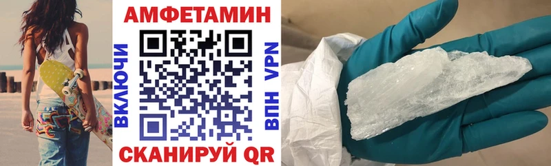 АМФЕТАМИН Premium  Кудымкар 
