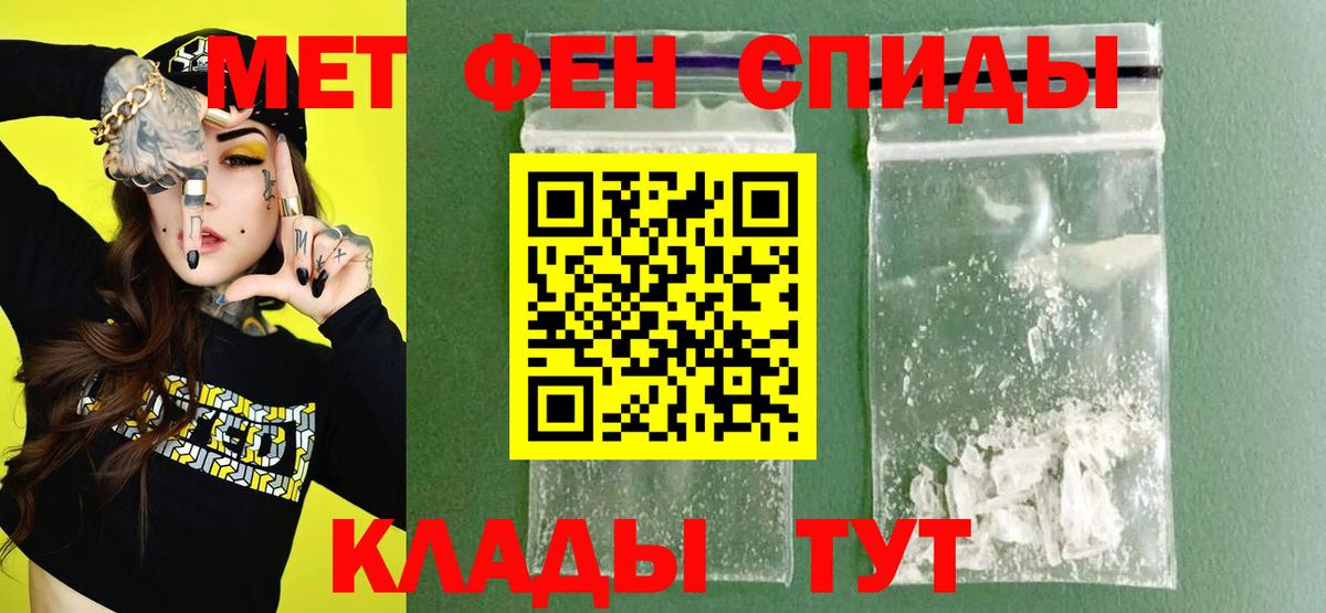 Амфетамин 98% Кудымкар