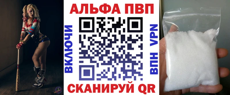 Alpha-PVP VHQ  MEGA зеркало  Кудымкар 