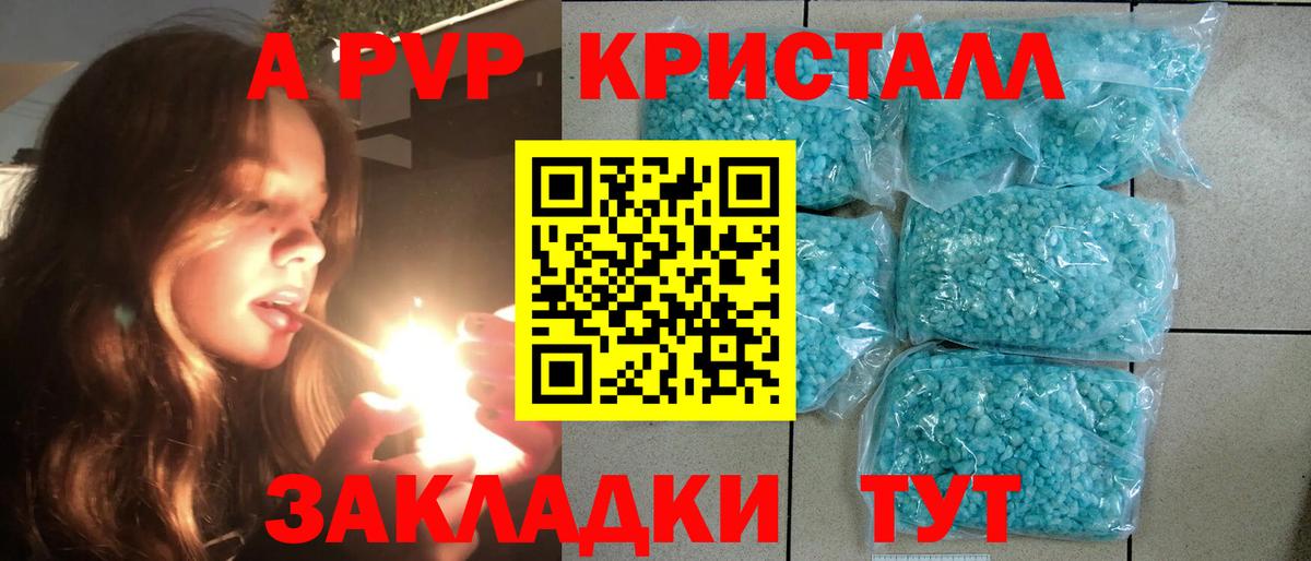 МЕФ   ГАШИШ  Каннабис  Кудымкар  Alpha-PVP СОЛЬ   Вейп ТГК  Вход с VPN  КОКАИН 
