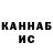 Кетамин VHQ Mot Humer