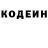 Кодеин напиток Lean (лин) Lotas Sensei