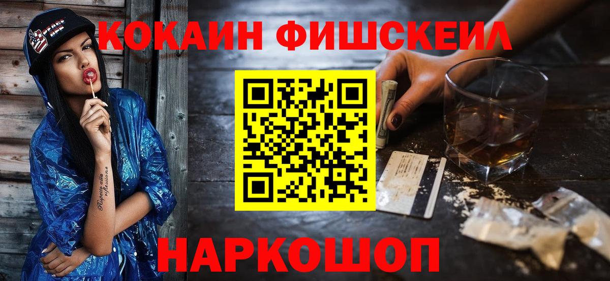 КОКАИН VHQ  COCAIN 98%  Кудымкар 