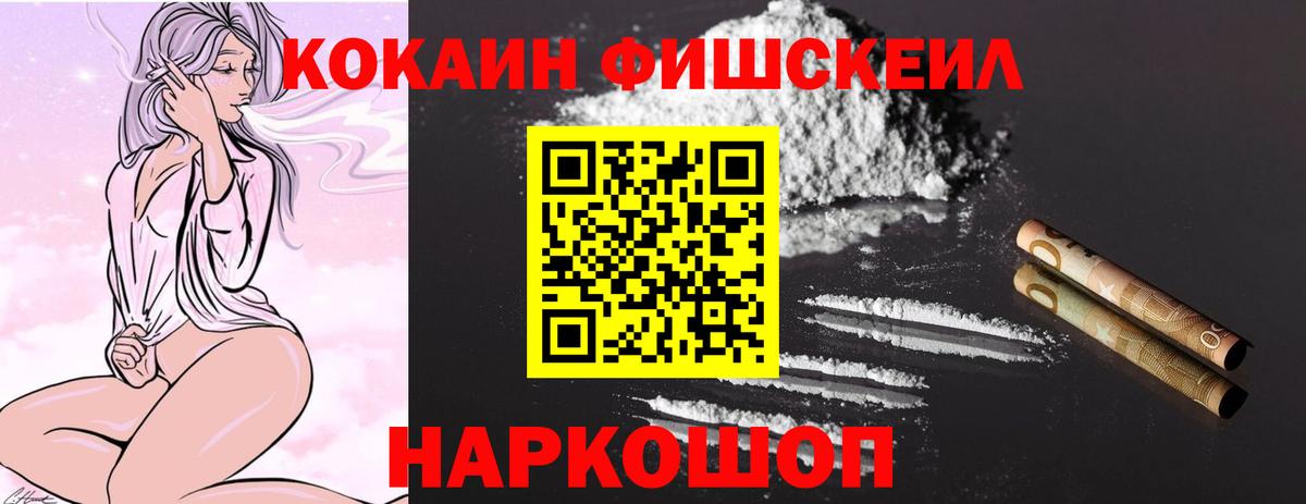 COCAIN 98%  Вход с VPN  Кудымкар 