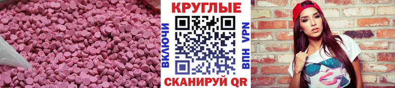 ссылка на мегу ССЫЛКА  Кудымкар  Ecstasy 300 mg 