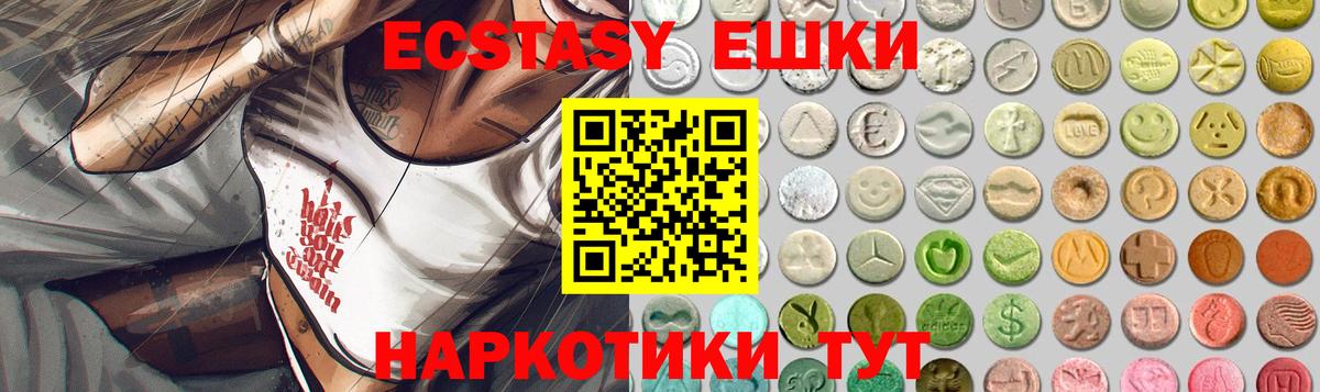 Ecstasy  Кудымкар  Экстази бентли 