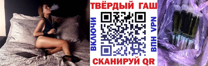 купить закладку Кудымкар Гашиш VHQ
