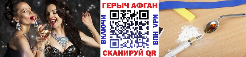 Героин хмурый  omg как войти  Кудымкар 