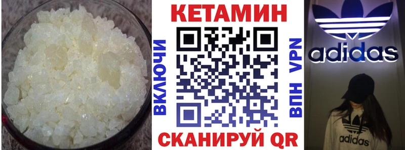 Кетамин VHQ  Кудымкар 