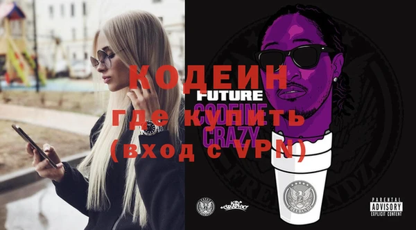 крисы Остров