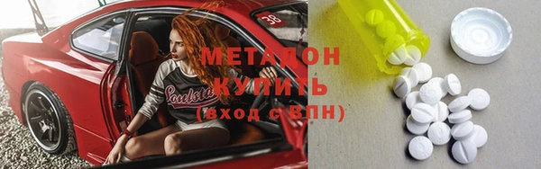 сатива Осташков