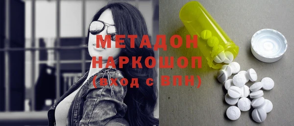хмурый Осинники