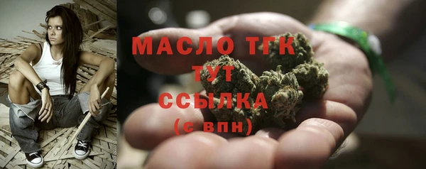 крисы Остров