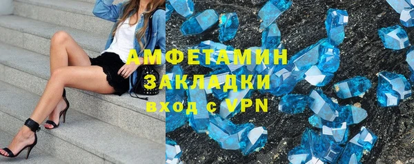 сатива Осташков