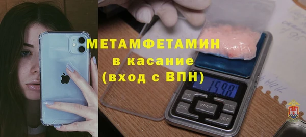 крисы Остров