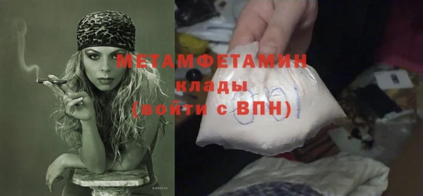 крисы Остров