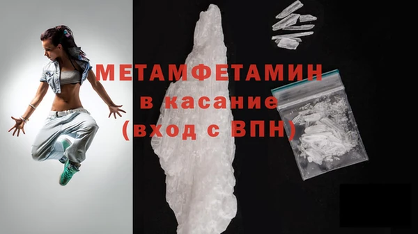 сатива Осташков