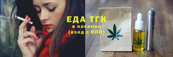 крисы Остров
