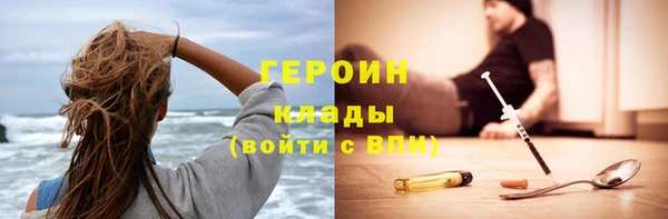 бошки Переславль-Залесский