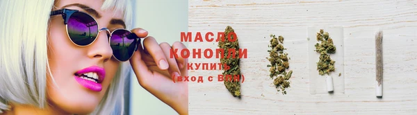 сатива Осташков