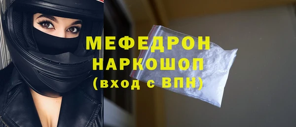 сатива Осташков