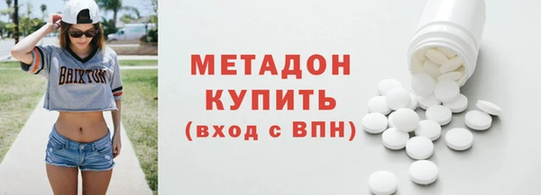 крисы Остров