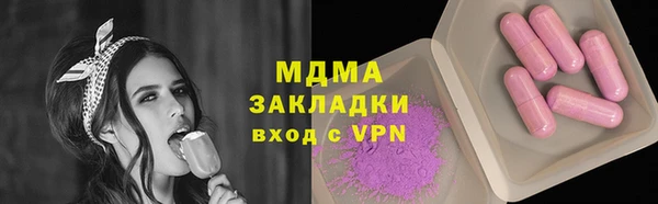 крисы Остров