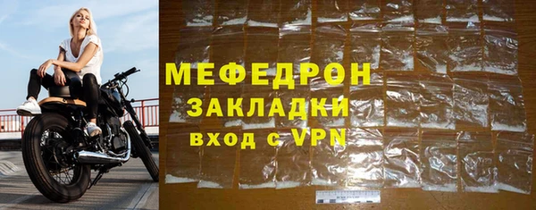 хмурый Осинники