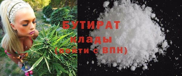 крисы Остров