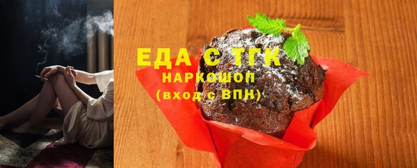 сатива Осташков