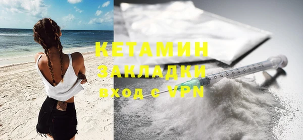 хмурый Осинники