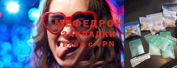хмурый Осинники