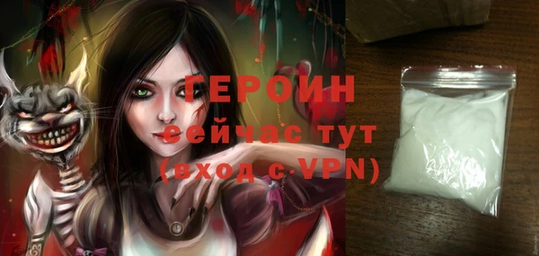 сатива Кедровый