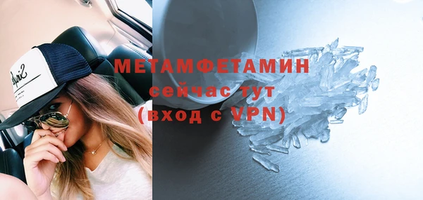 сатива Осташков