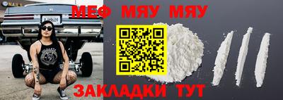 стаф Балаково