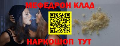 а пвп мука Волгодонск