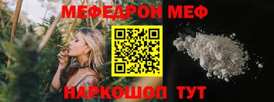 а пвп мука Волгодонск
