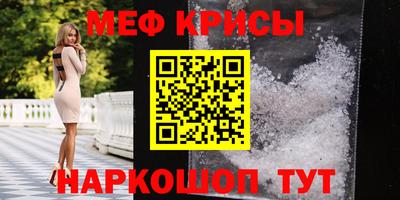 таблы Балашиха