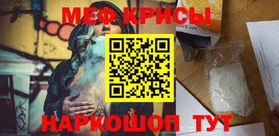 а пвп мука Волжский