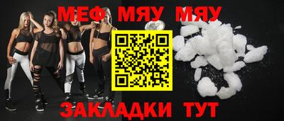 стаф Балаково