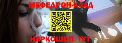 кокаин VHQ Волжск