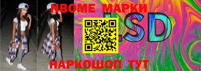 таблы Балашиха