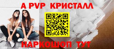 кокаин VHQ Волжск