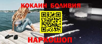 ПСИЛОЦИБИНОВЫЕ ГРИБЫ Балахна