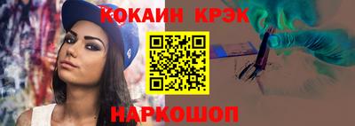 таблы Балашиха