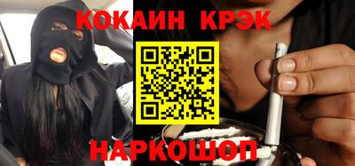 кокаин VHQ Волжск