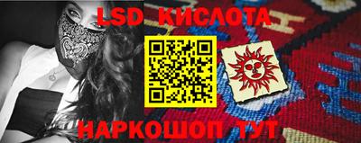 стаф Балаково