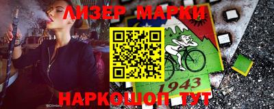 ПСИЛОЦИБИНОВЫЕ ГРИБЫ Балахна