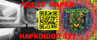 таблы Балашиха